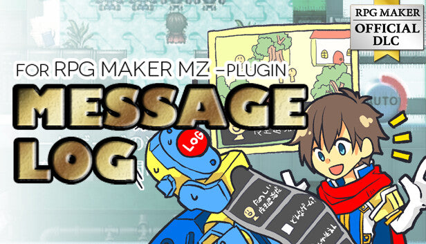 メッセージログプラグイン - RPGツクールMZ |【公式】RPGツクールストア