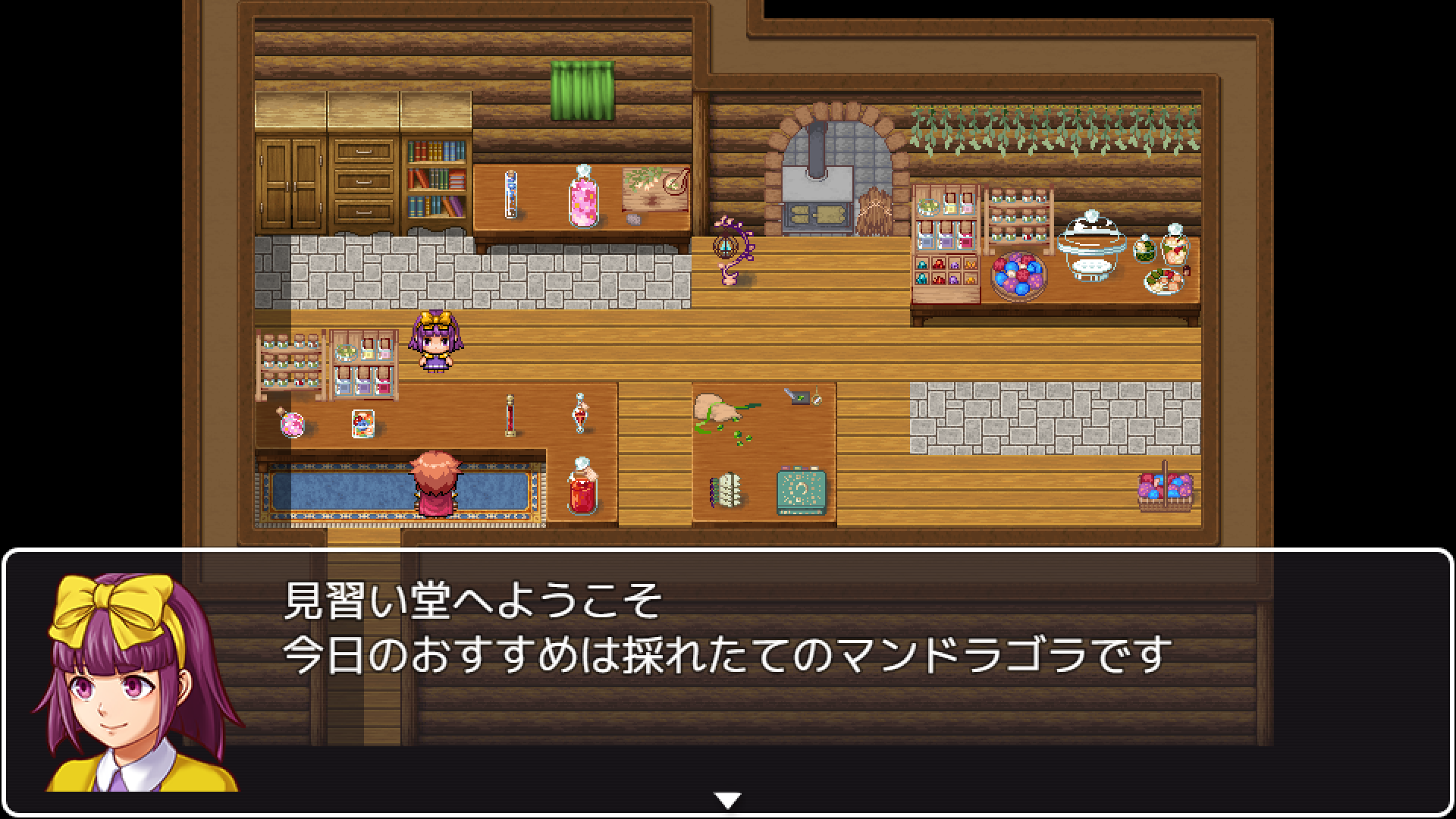 見習い魔法使いの工房タイルセット - RPGツクールMZ |【公式】RPG 見習い魔法使いの工房タイルセット - RPGツクールMZ |【公式】RPG