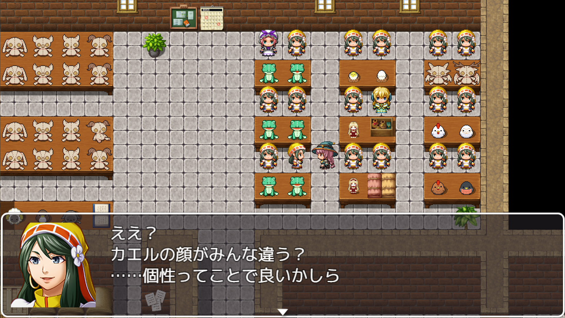 私だけの可愛いぬいぐるみタイルセット - RPGツクールMZ |【公式】RPG