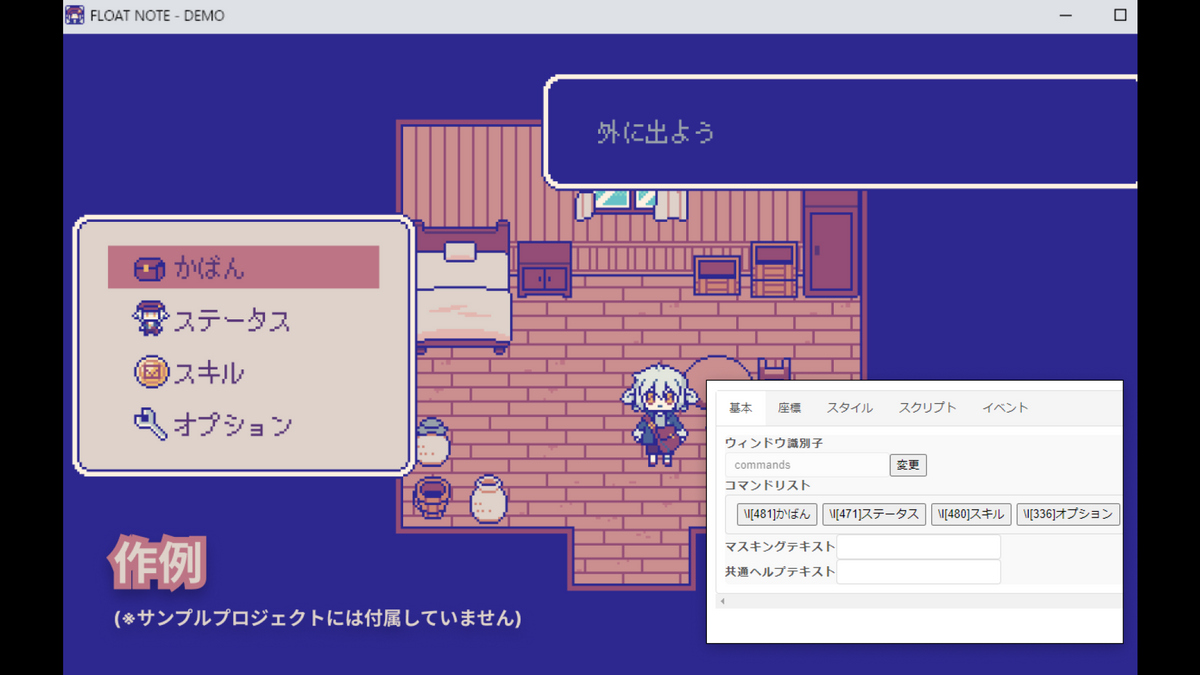 Rpg Maker Gui Custom Menu Editor - RPG Maker MZ | RPG Maker Official Store