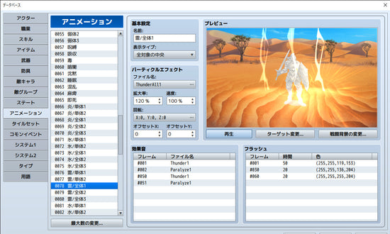 RPG Maker MZ | RPG Maker Official Store