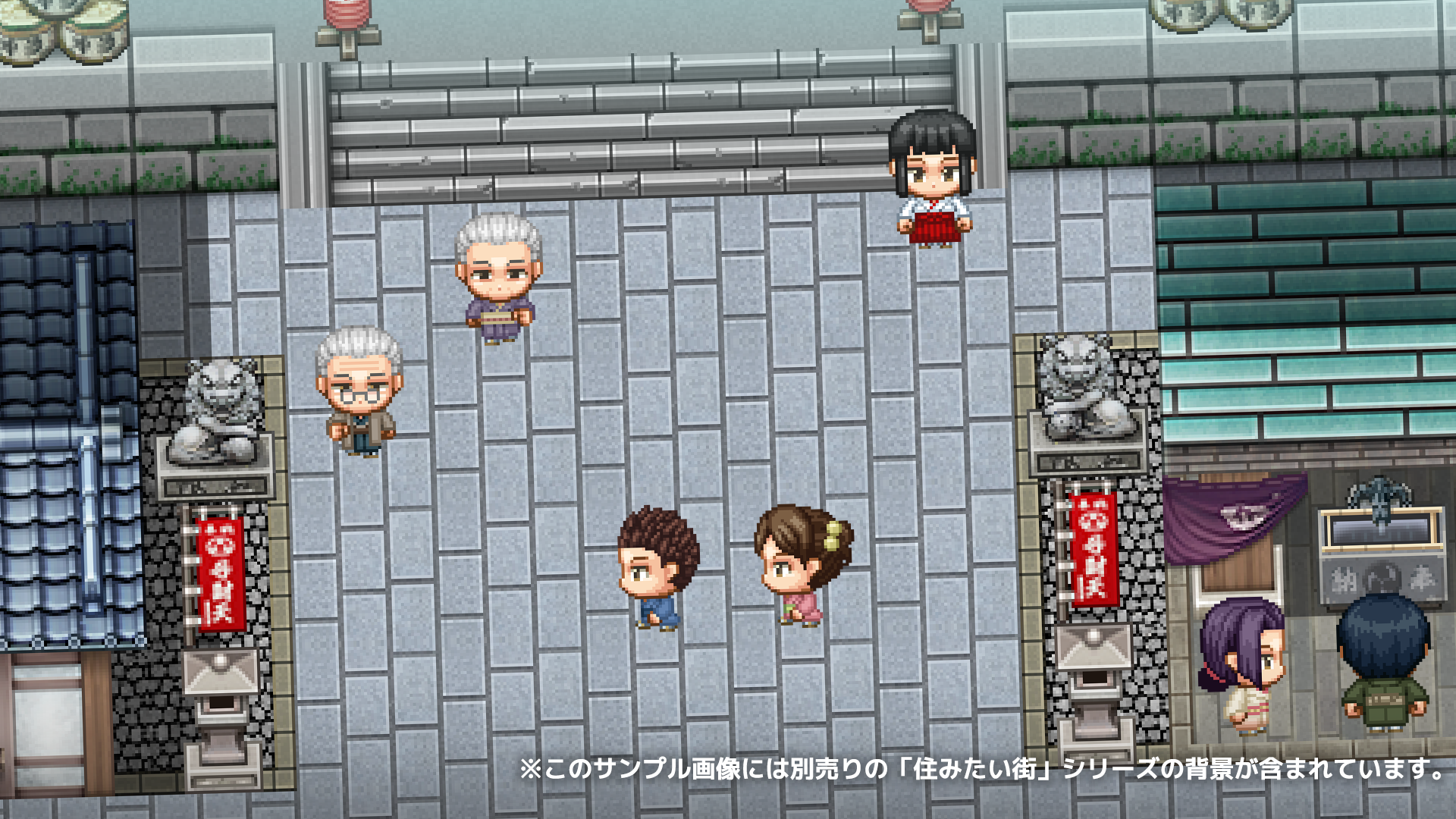 SERIALGAMES 住みたい街 街中のモブキャラクターセット1 - RPGツクール
