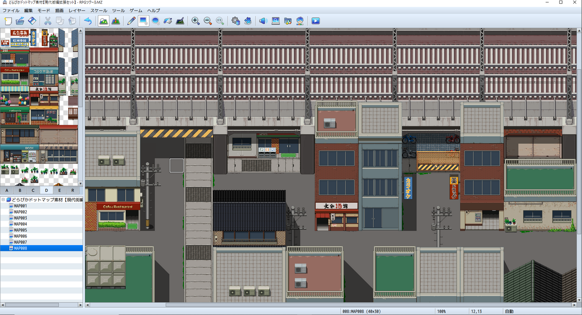 DorapixelMapChips / Modern JP Custom - RPG Maker MZ | RPG Maker ...