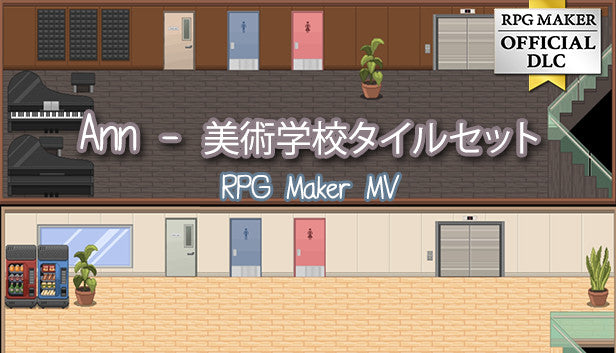 RPG Maker MZ - Ann – Art School Tilesets
