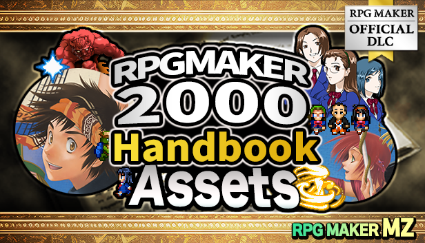 RPGツクール2000 ハンドブック素材集 - RPGツクールMZ |【公式】RPG