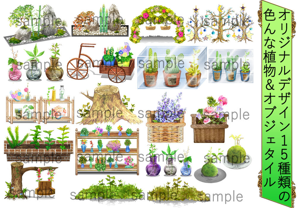 RPG Maker MZ - NATHUHARUCA Green Tilesets