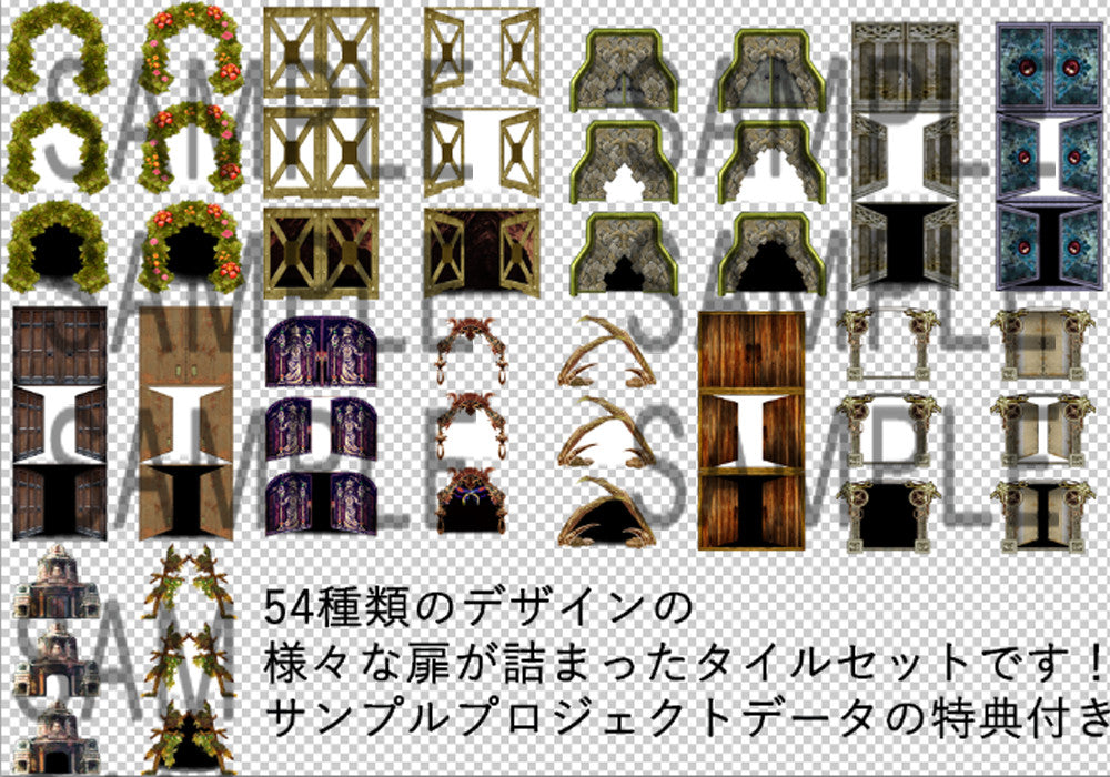 RPG Maker MZ - NATHUHARUCA Door Tilesets