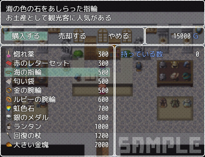 RPG Maker MZ - NWK - FANTASY ITEM PACK-