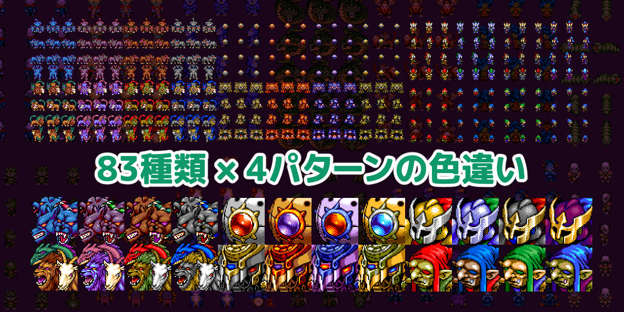 RPG Maker MZ - MEGA FANTASY Walking Monsters and Faces