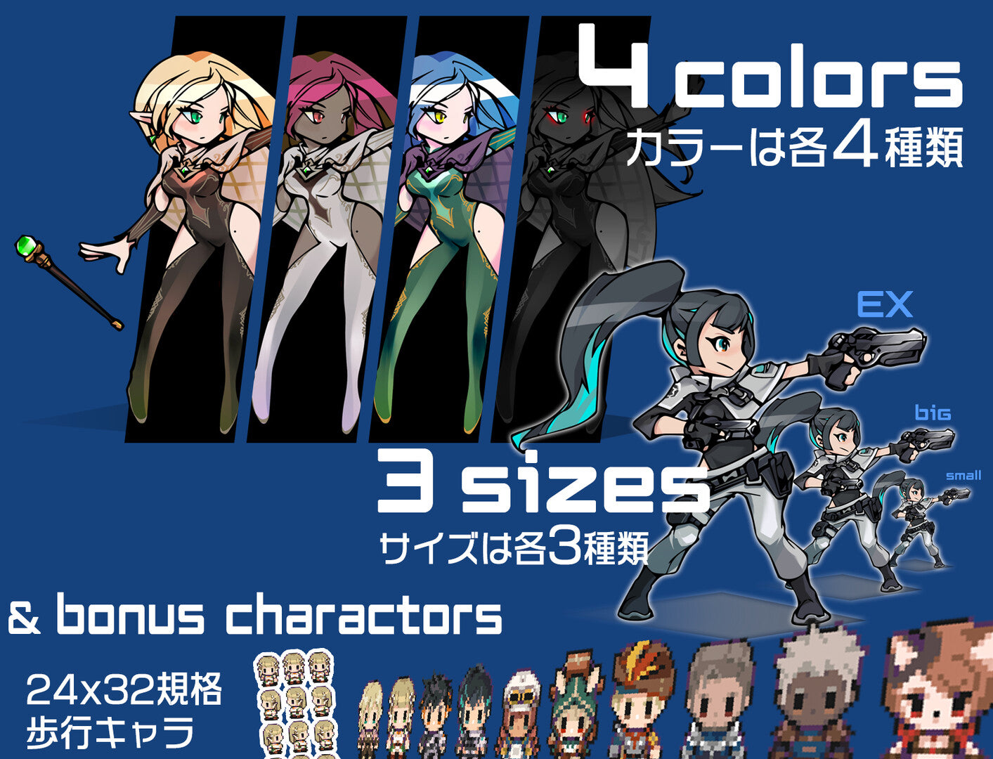 RPG Maker MZ - 【Rdot】monsters vol.3