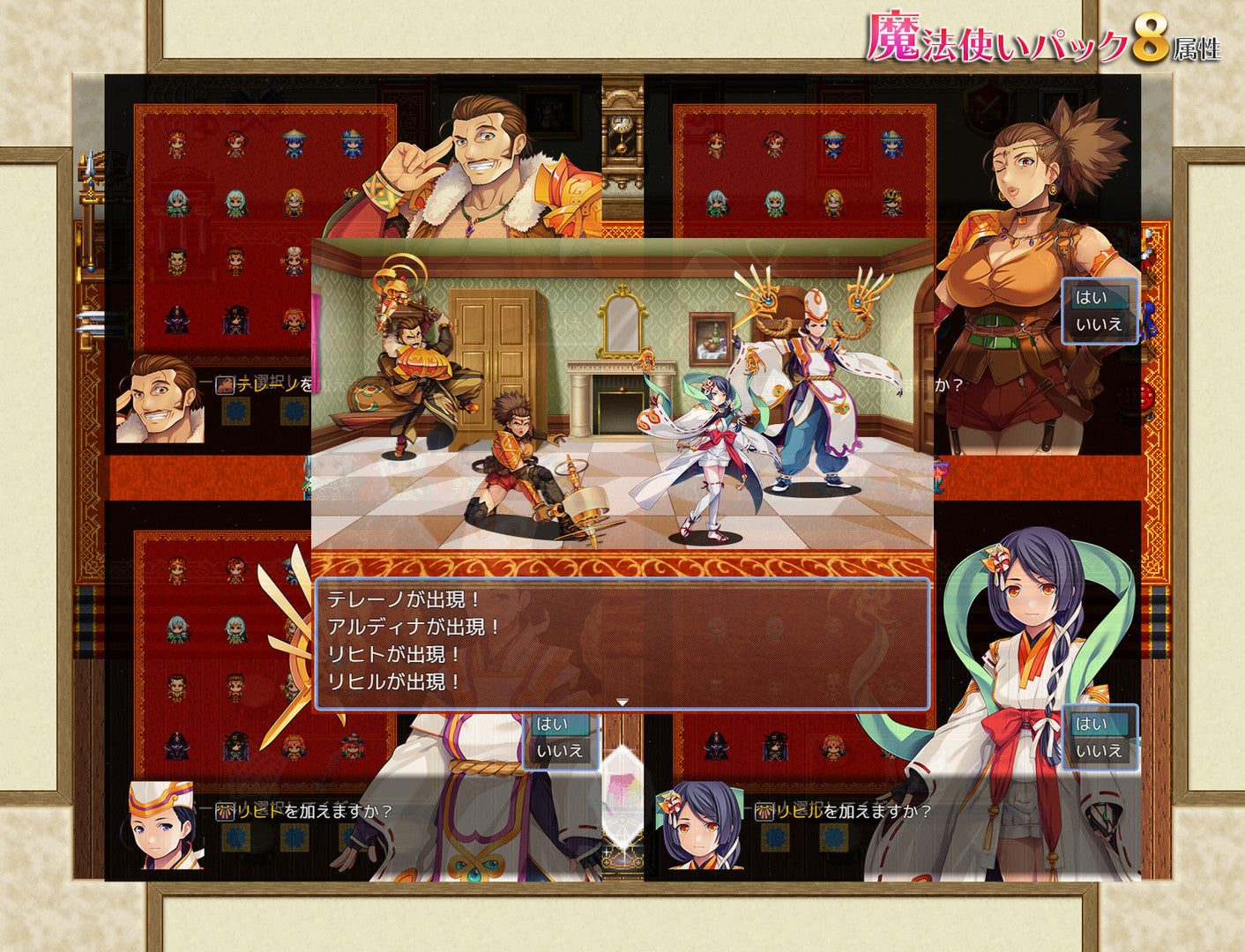 RPG Maker MZ - Wizards Pack (8 Elements)