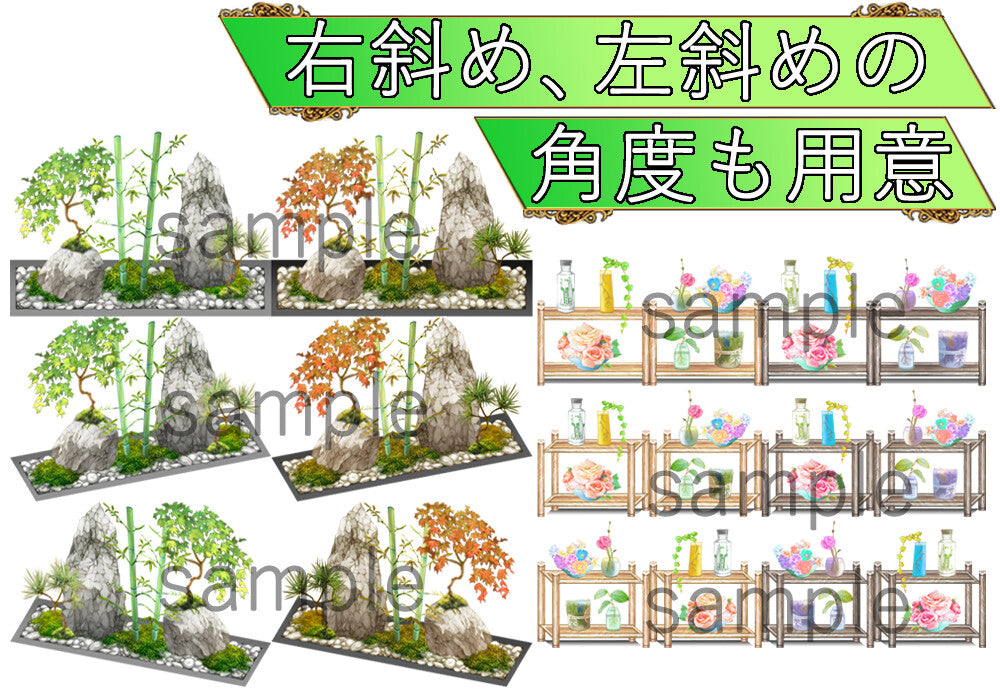 RPG Maker MZ - NATHUHARUCA Green Tilesets