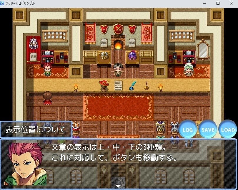 RPG Maker MZ - Message log plug-ins