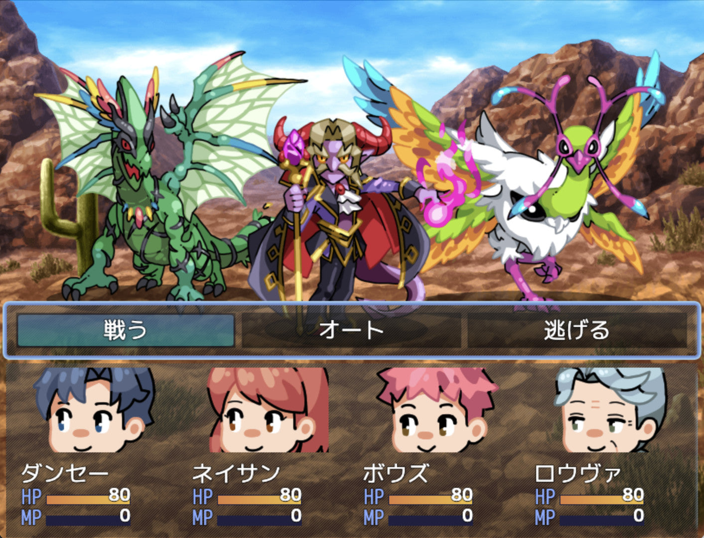Official Rpj POP FANTASY BigMonster and NPC Face Set - RPG Maker MZ | RPG Maker ...