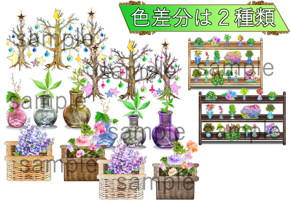 RPG Maker MZ - NATHUHARUCA Green Tilesets