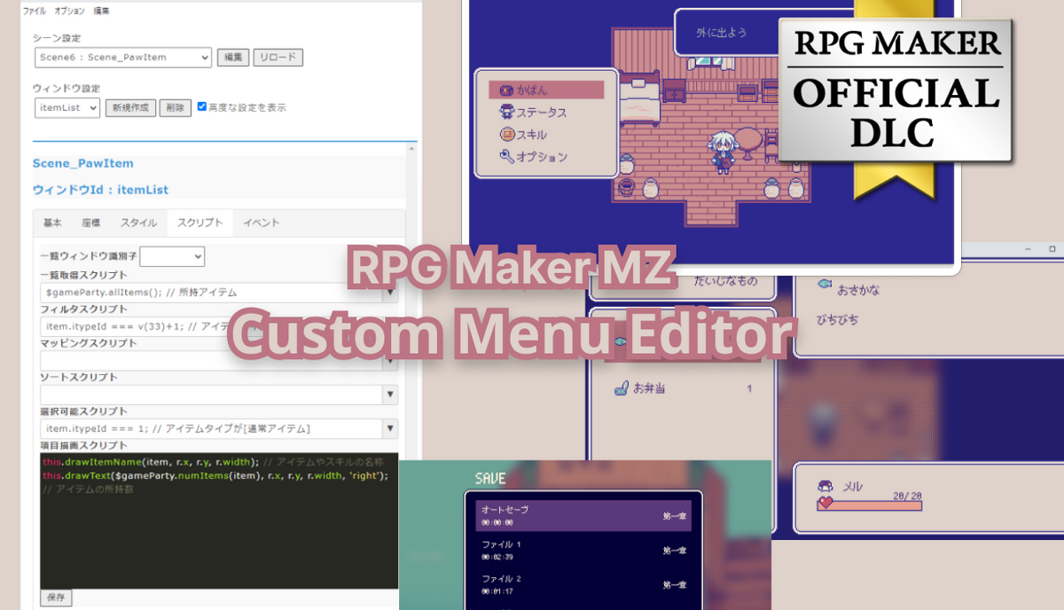 Rpg Maker Gui Custom Menu Editor - RPG Maker MZ | RPG Maker Official Store