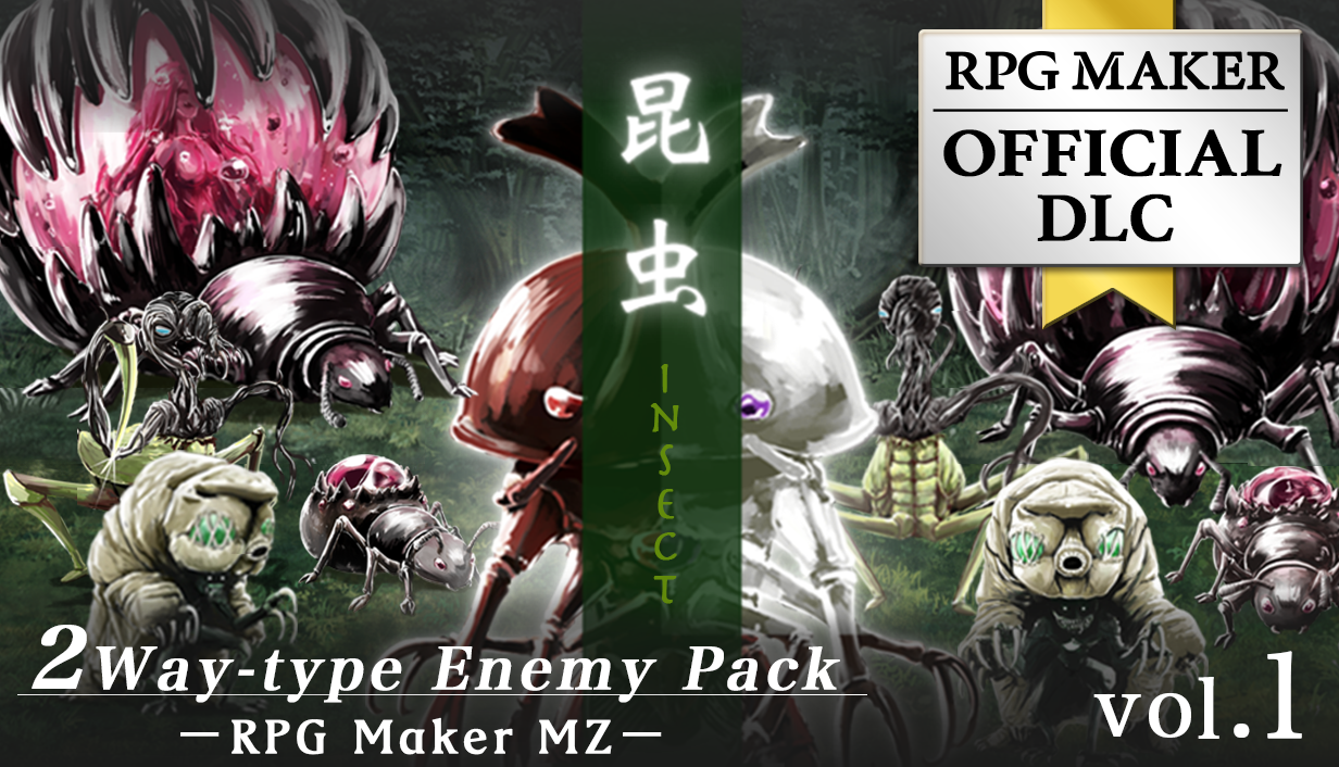 2Way対応可エネミー素材 Vol.1 昆虫 - RPGツクールMZ